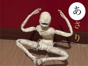 あさり