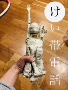 携帯電話